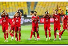 الأهلي
