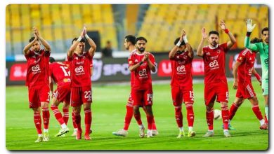 الأهلي