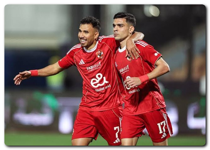 الأهلي